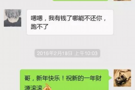 增城遇到恶意拖欠？专业追讨公司帮您解决烦恼