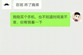 增城专业要账公司如何查找老赖？